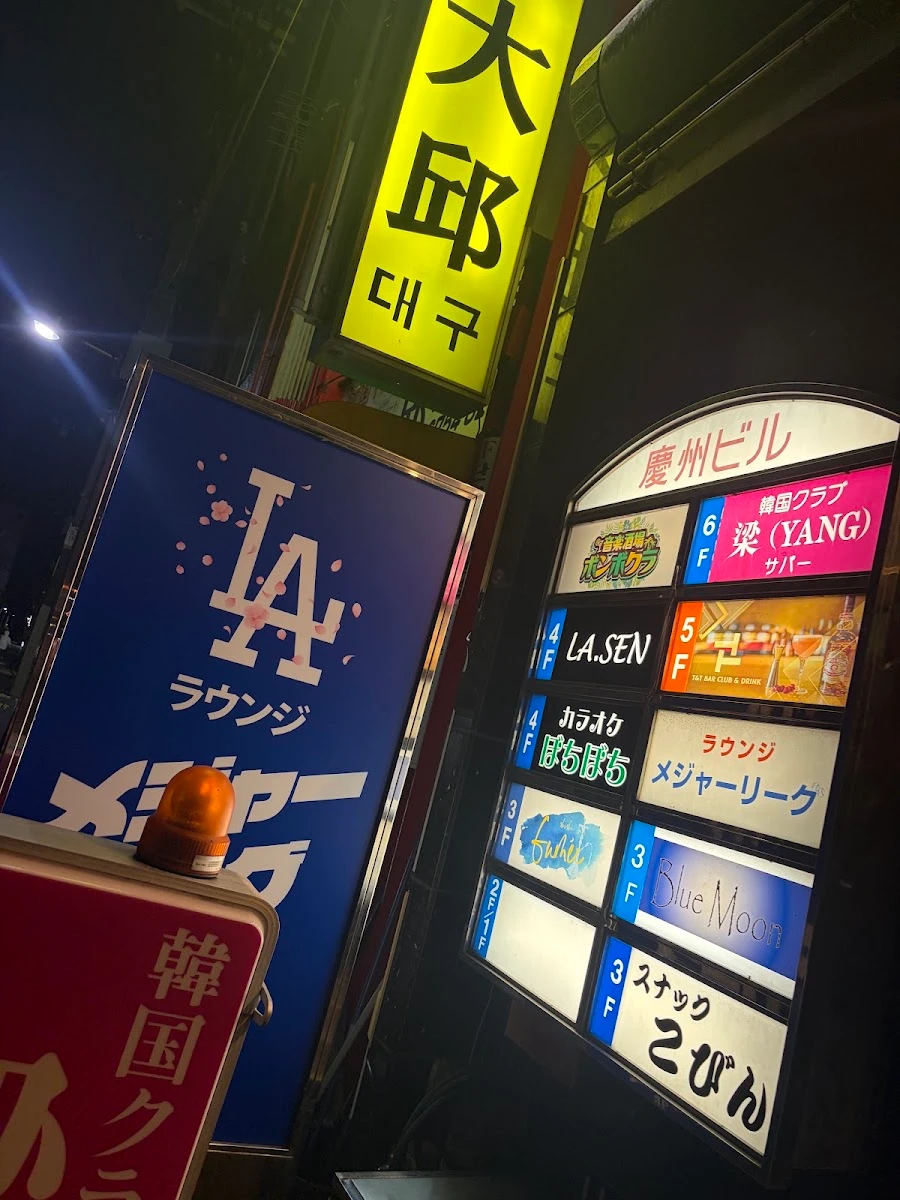 Bomboclaat Menu photo 4
